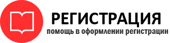 прописка в Богородске id890111